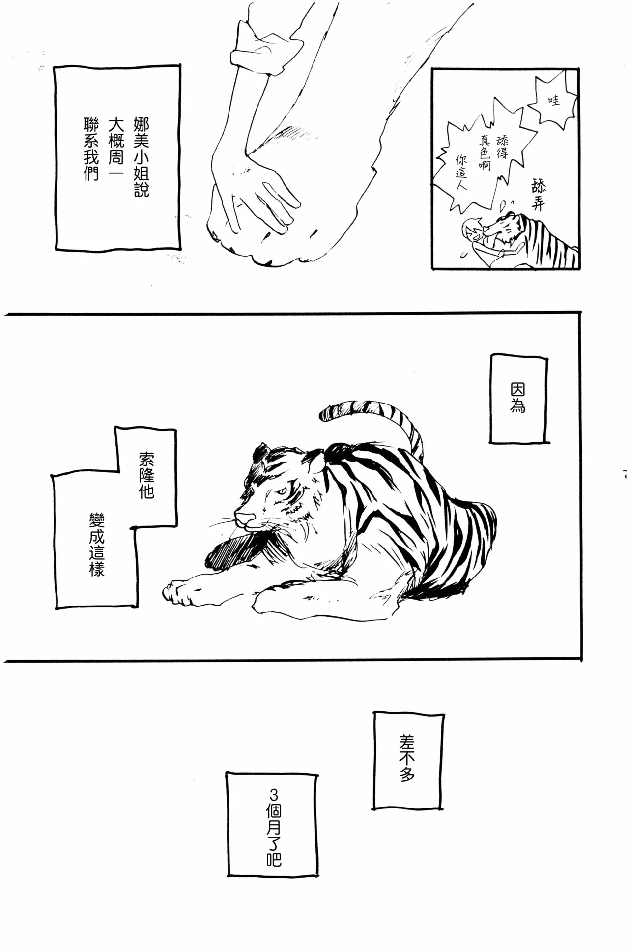 หน้า 20