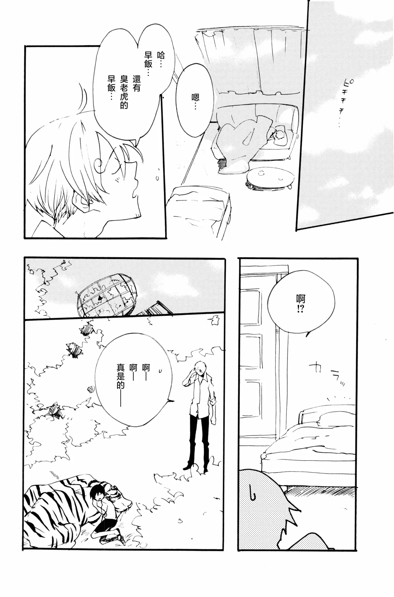 หน้า 21