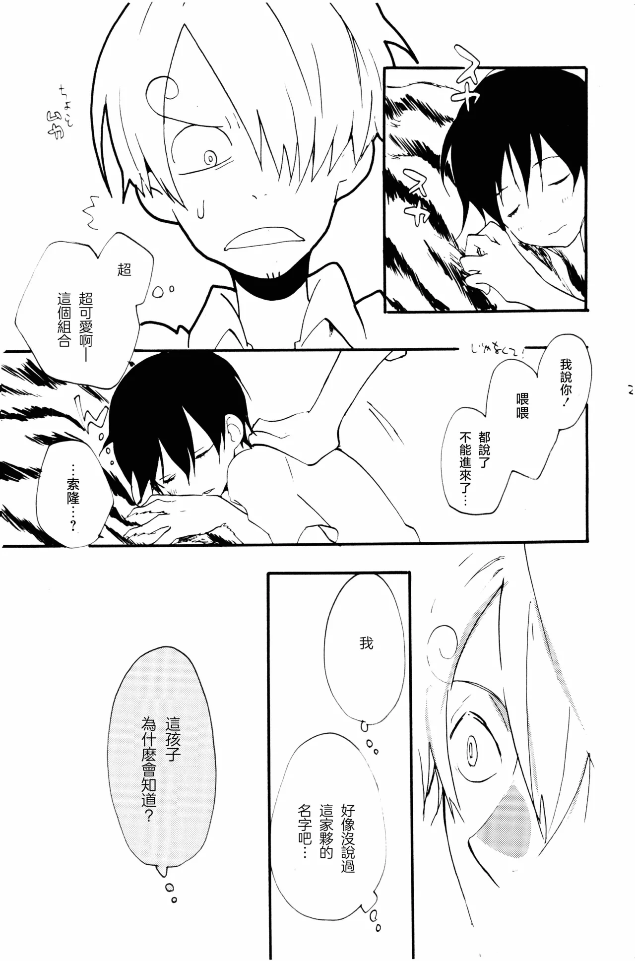 หน้า 22