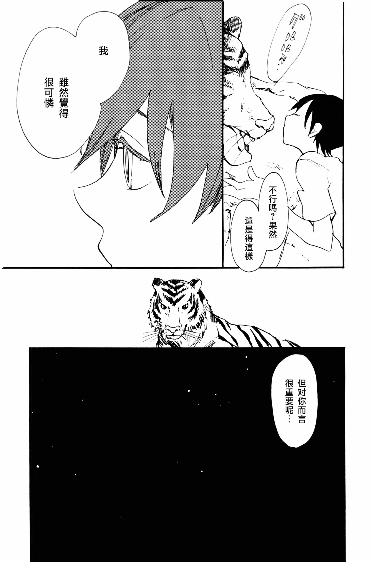 หน้า 26
