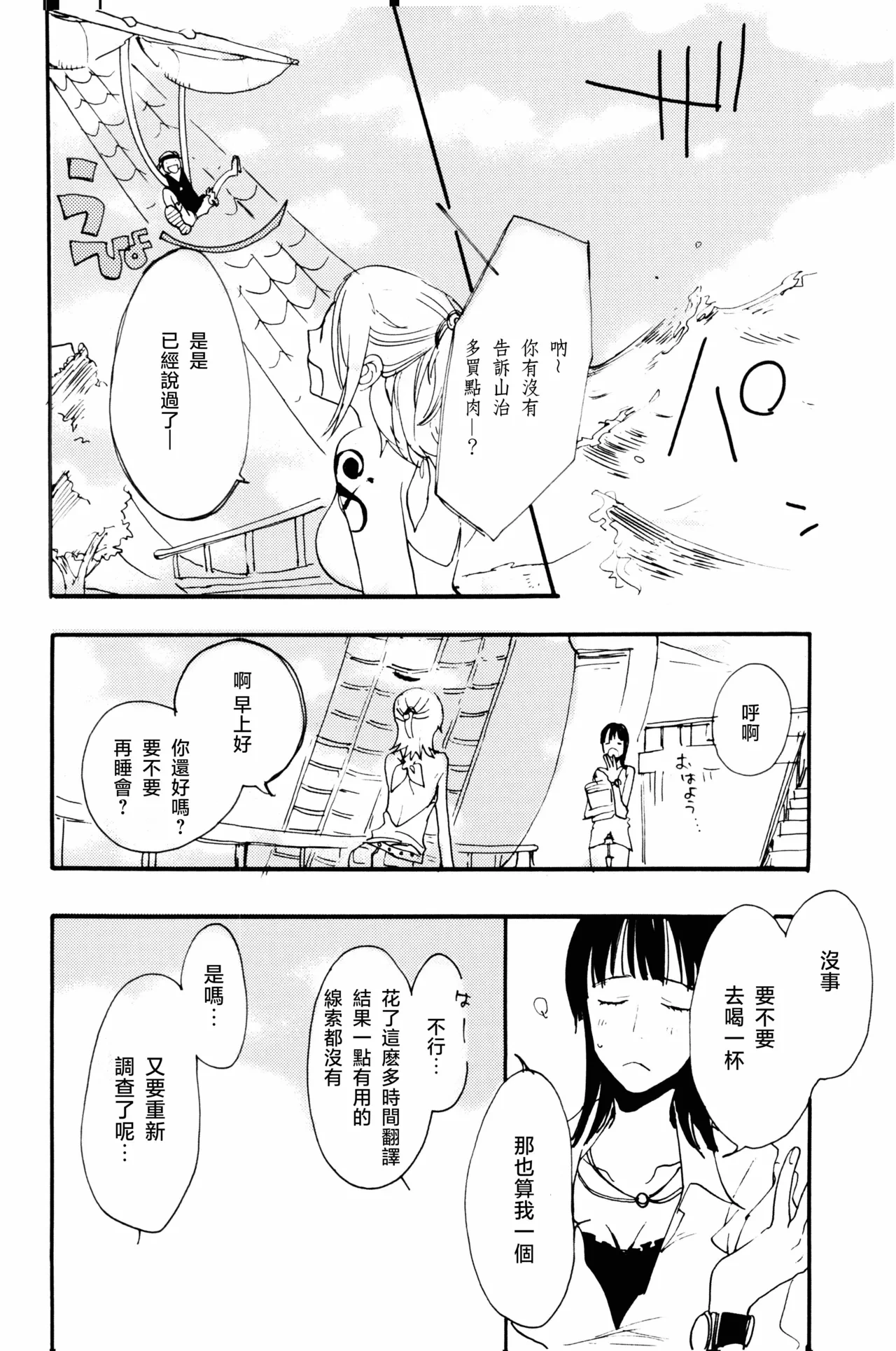 หน้า 27