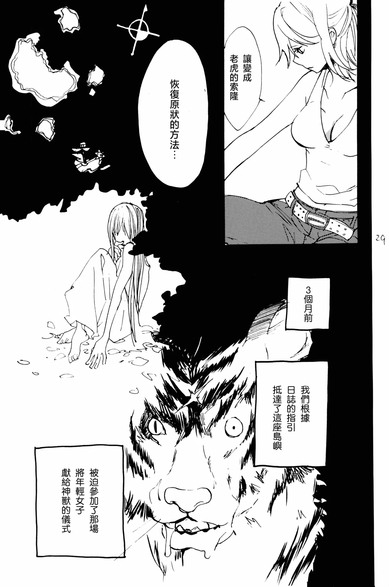 หน้า 28