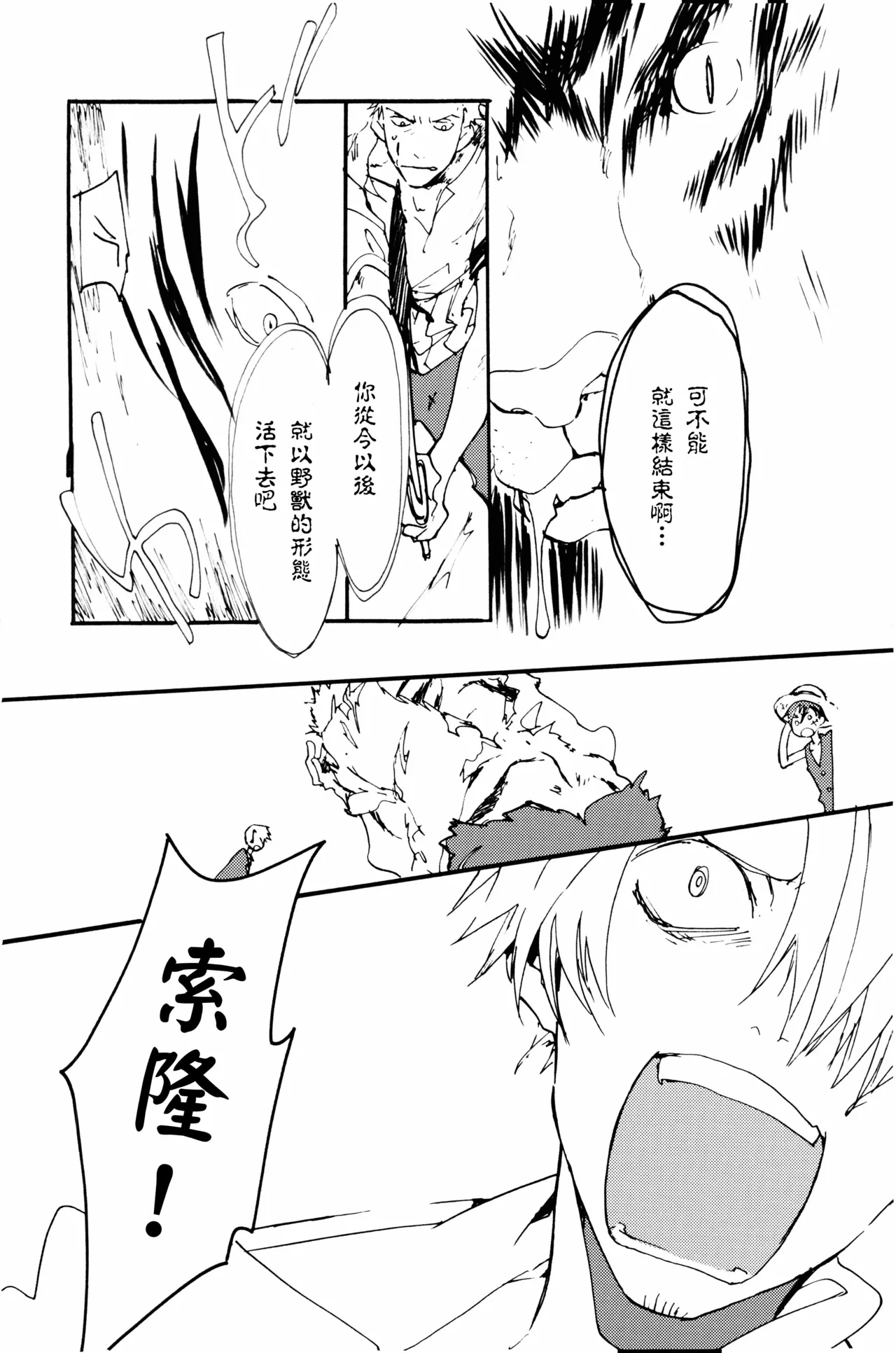 หน้า 30