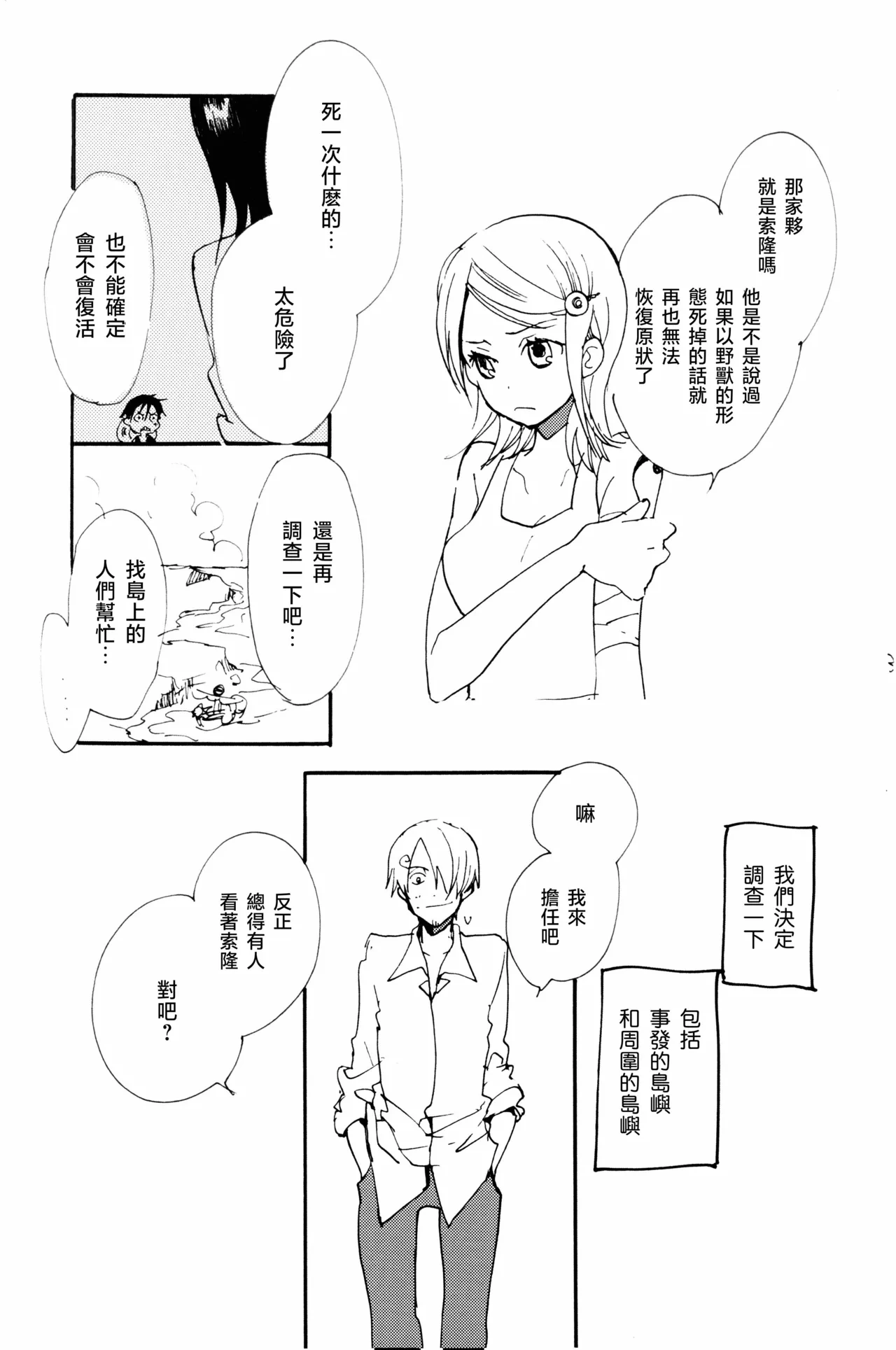หน้า 32