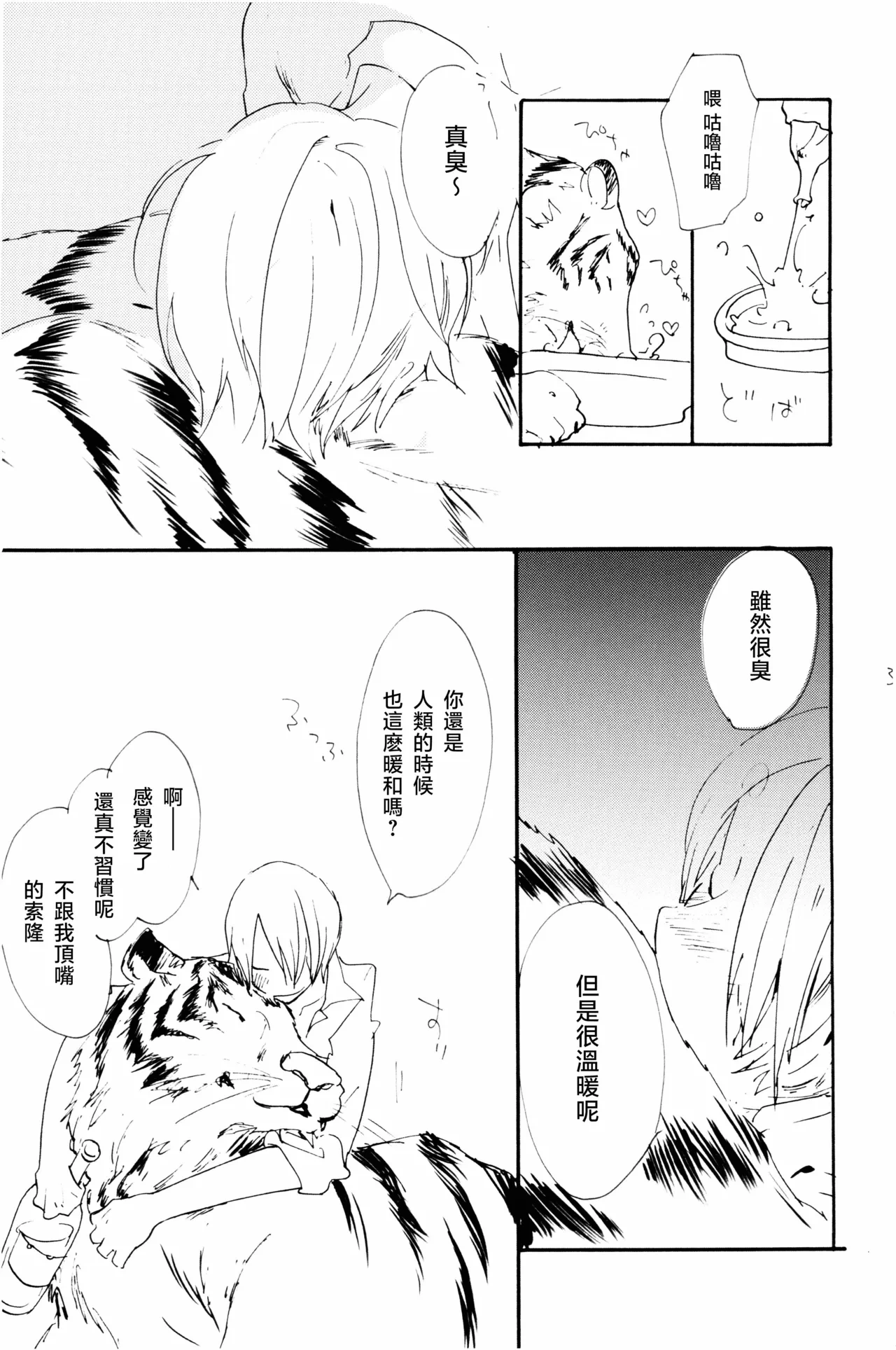 หน้า 34