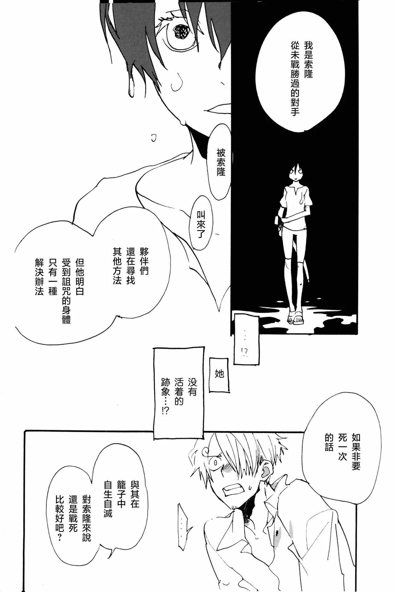 หน้า 39