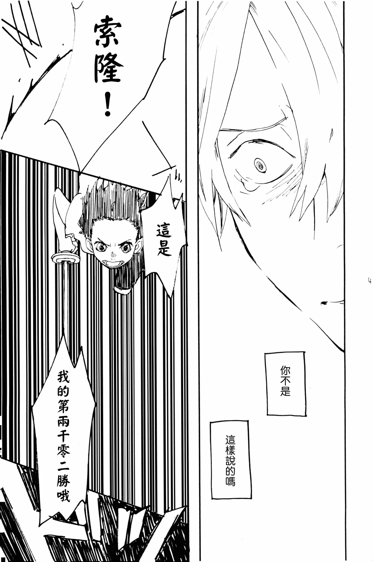 หน้า 44