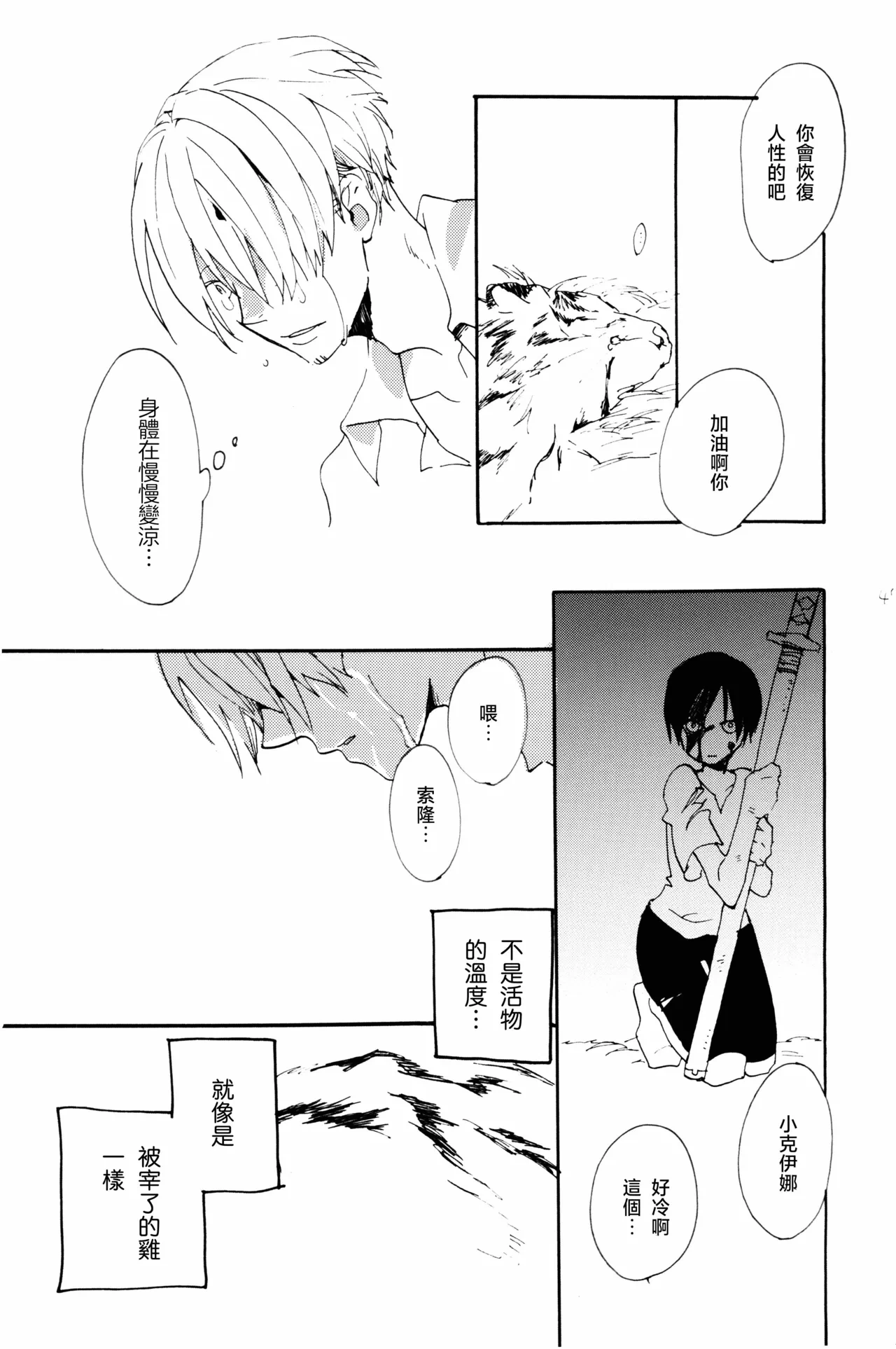 หน้า 46