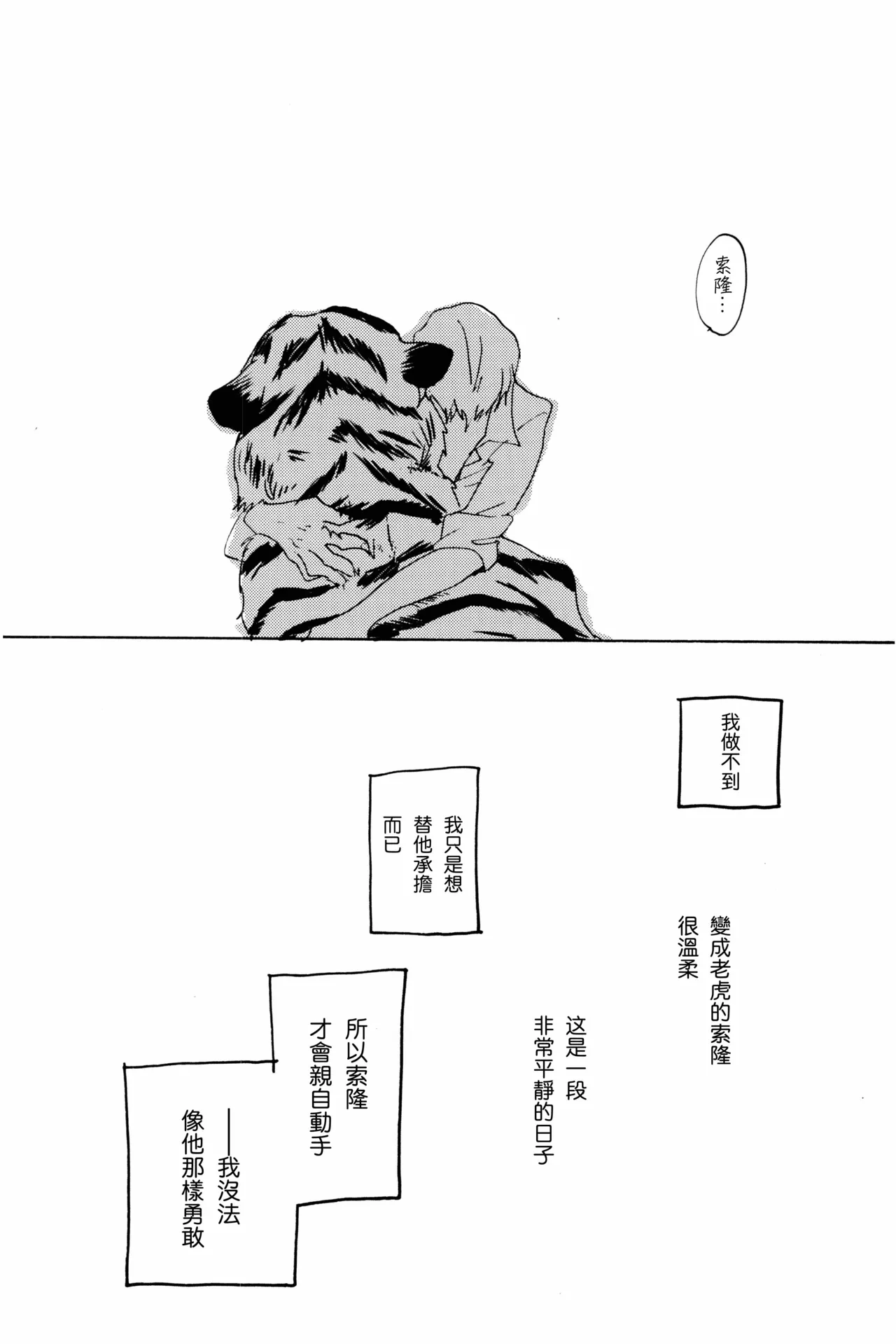 หน้า 47