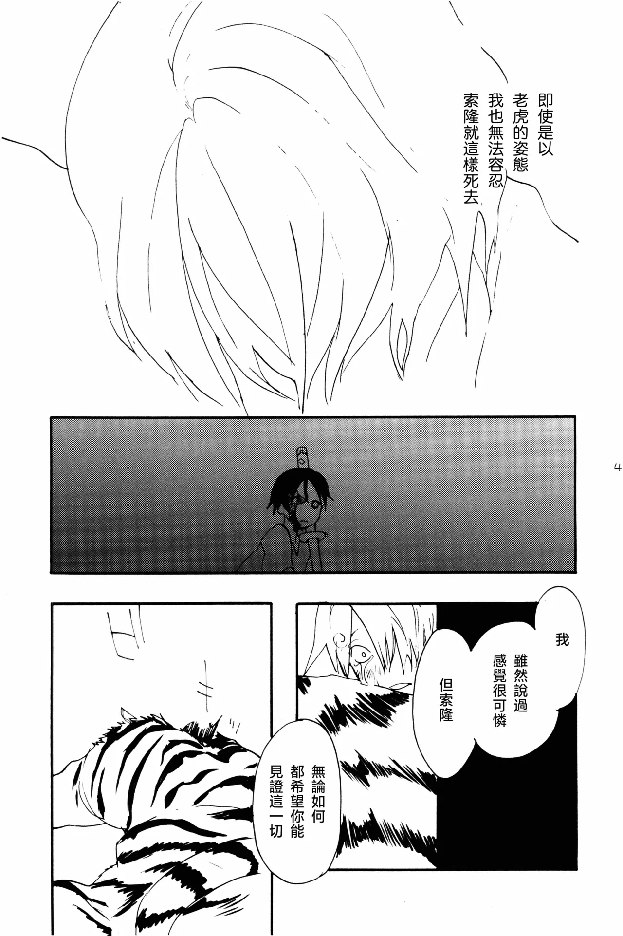 หน้า 48