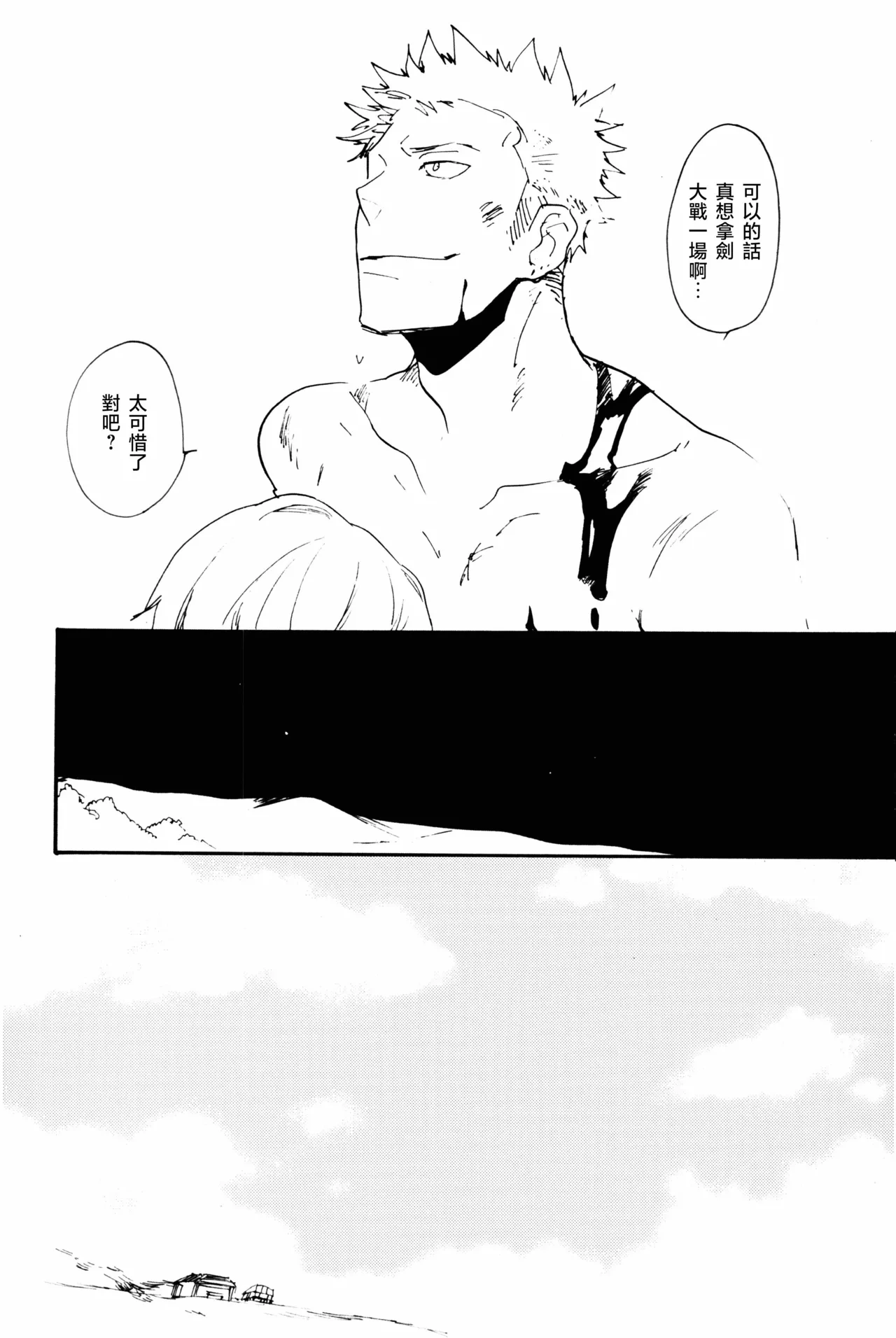 หน้า 51