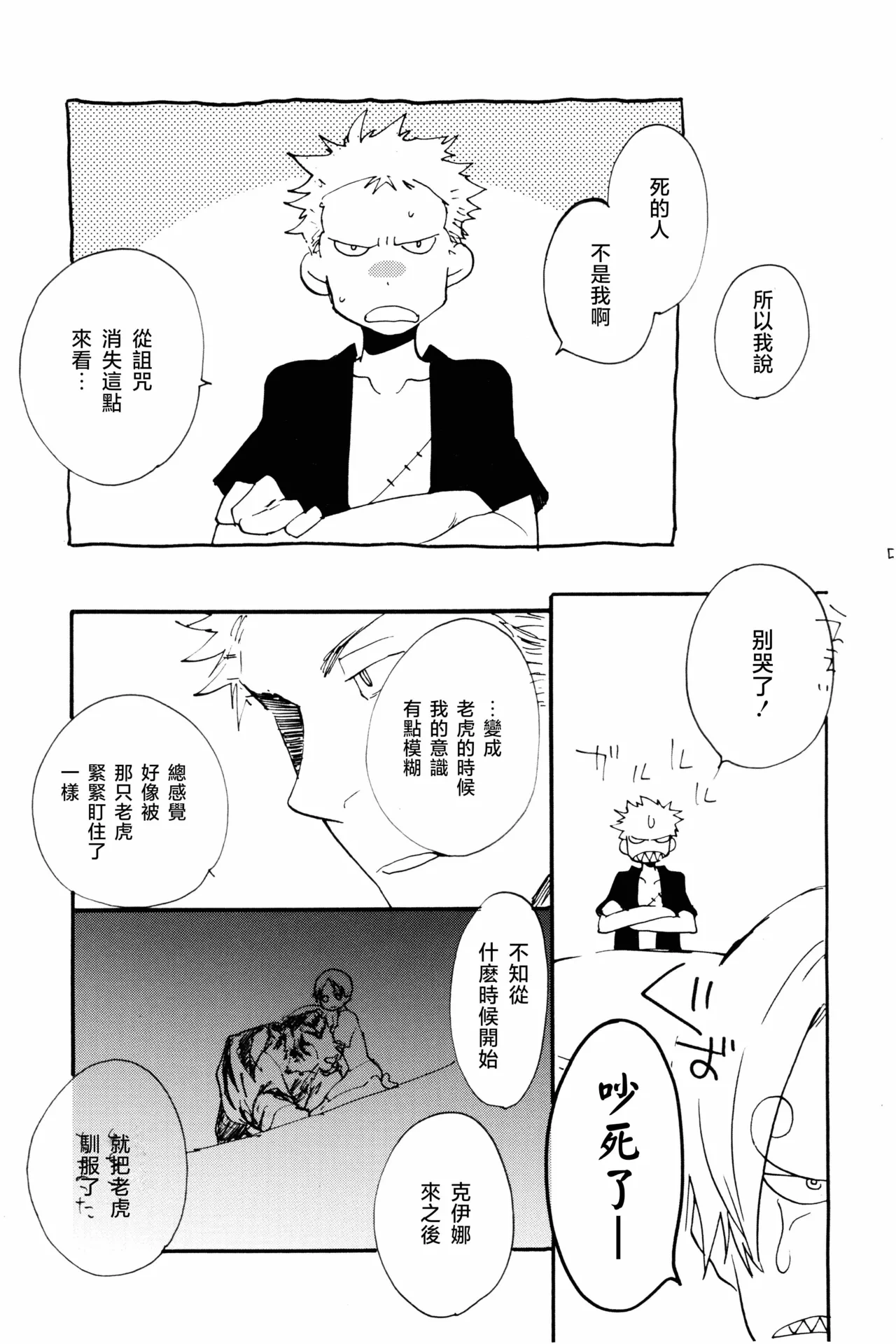 หน้า 52