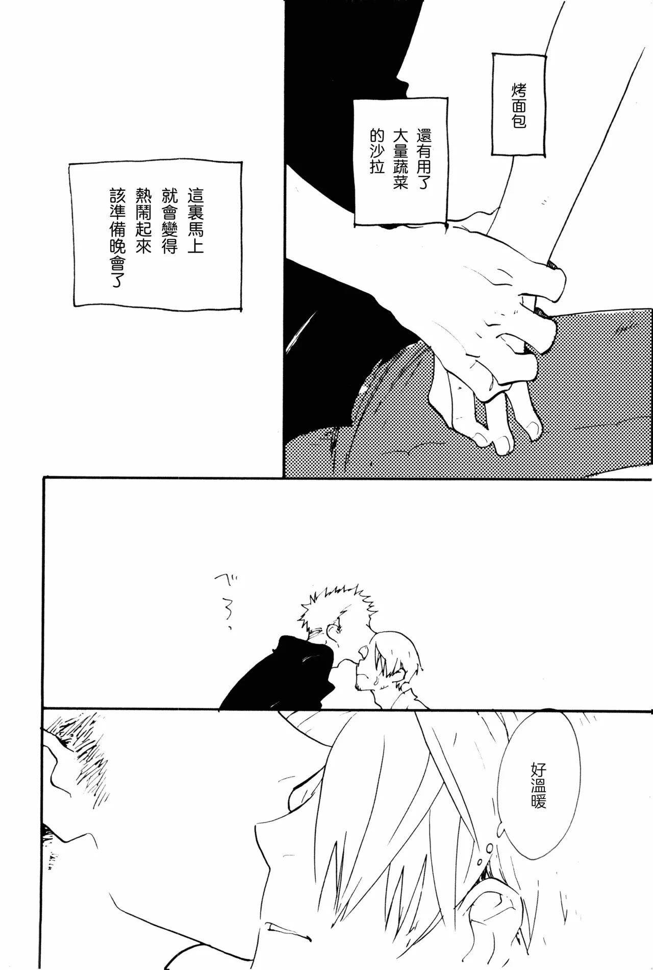 หน้า 57