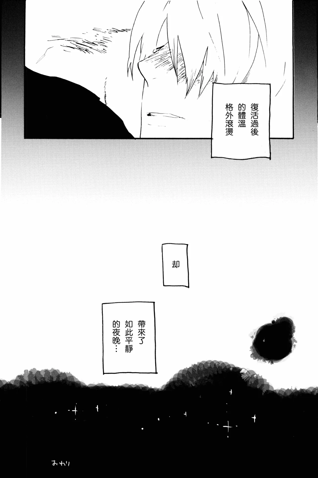 หน้า 58
