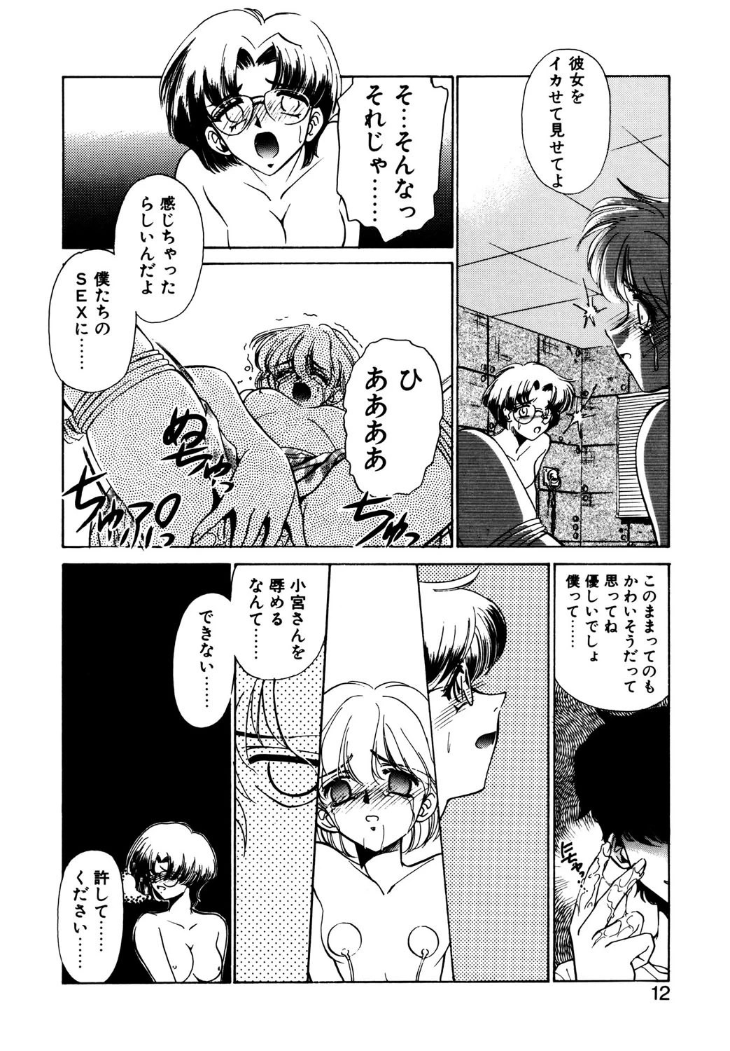 หน้า 9