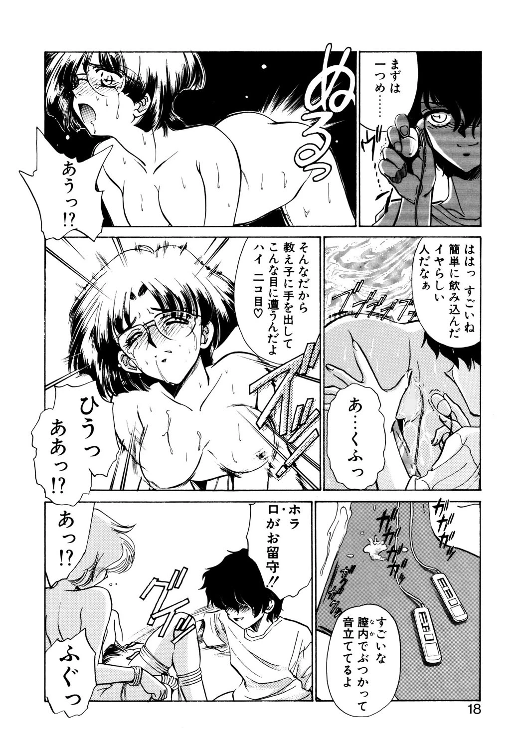 หน้า 15