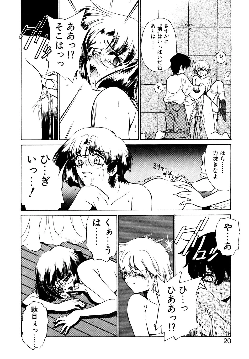 หน้า 17