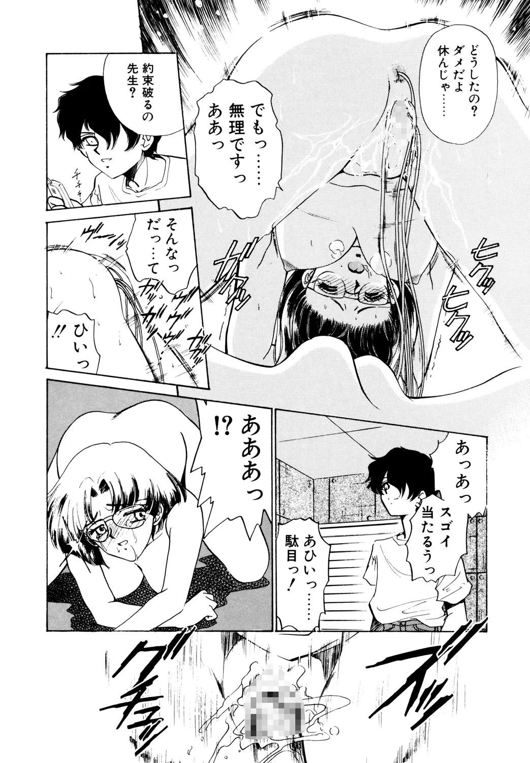 หน้า 18