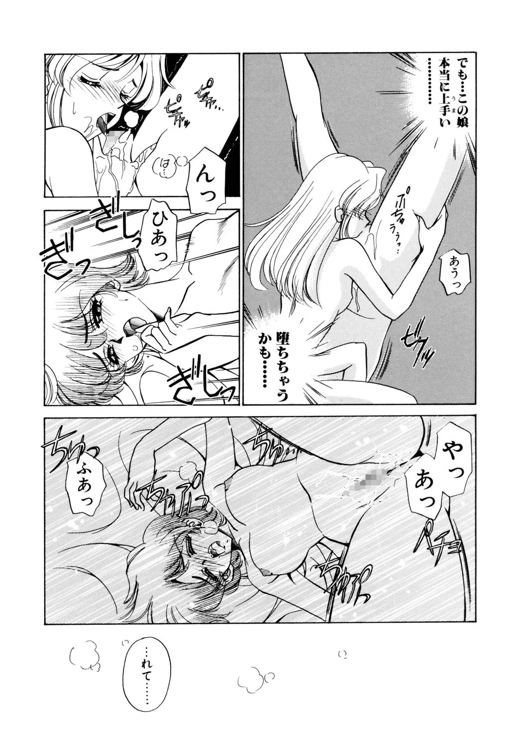 หน้า 31