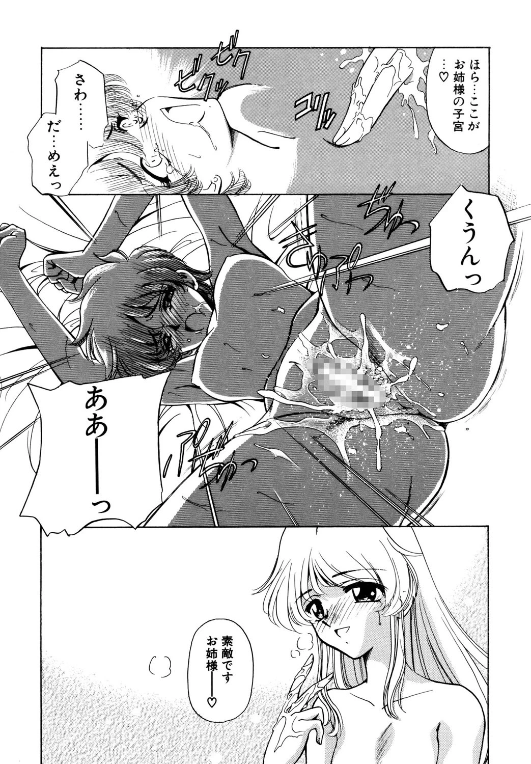 หน้า 33