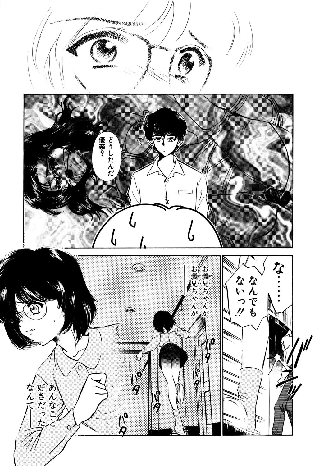 หน้า 40