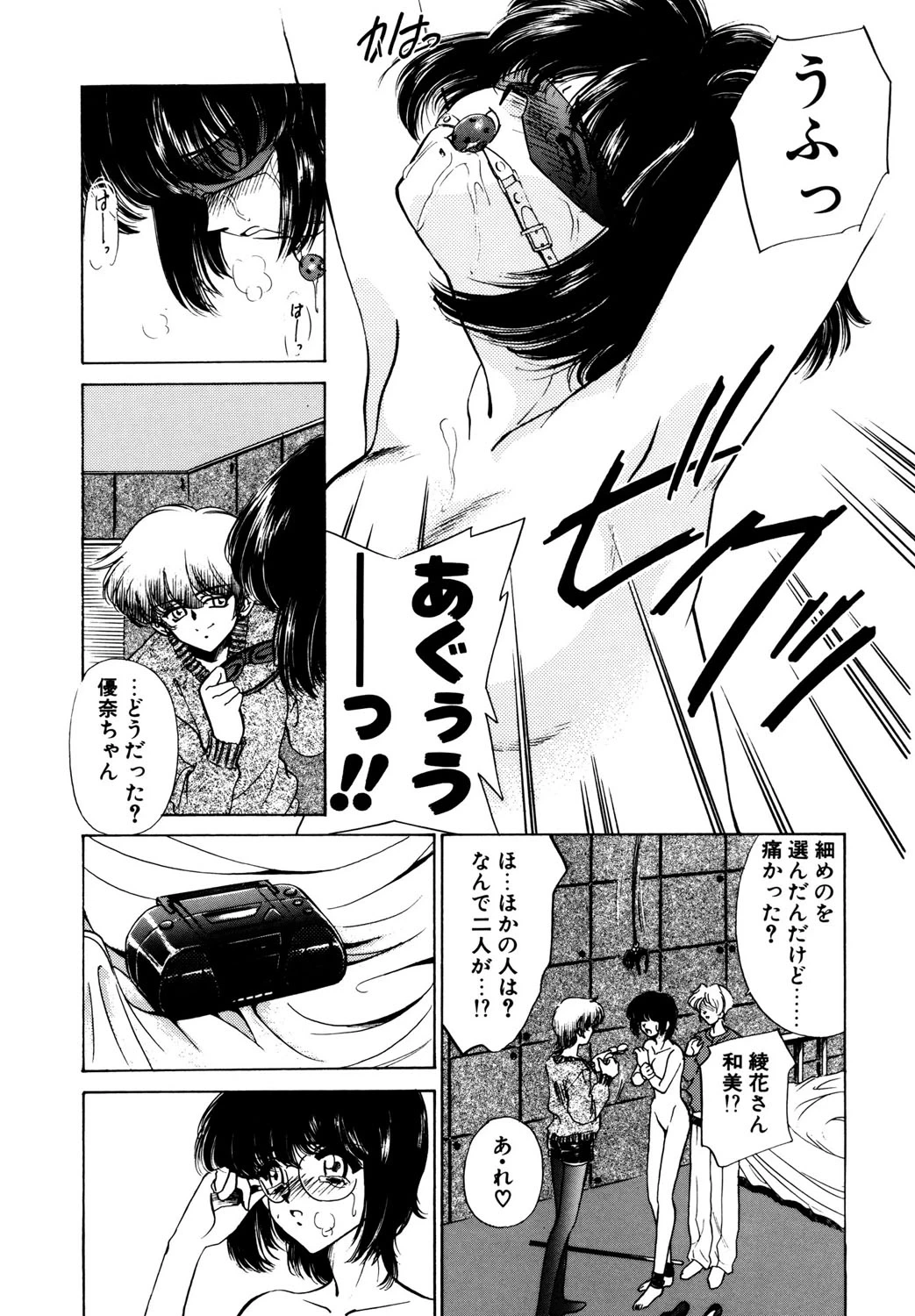 หน้า 52