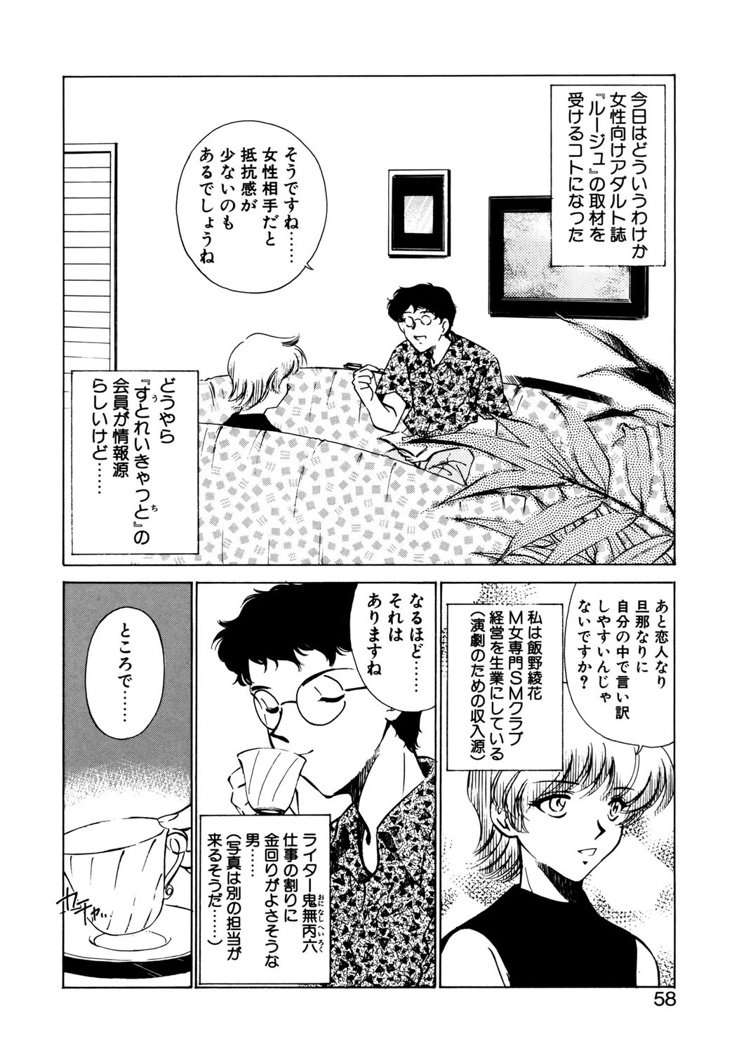 หน้า 55