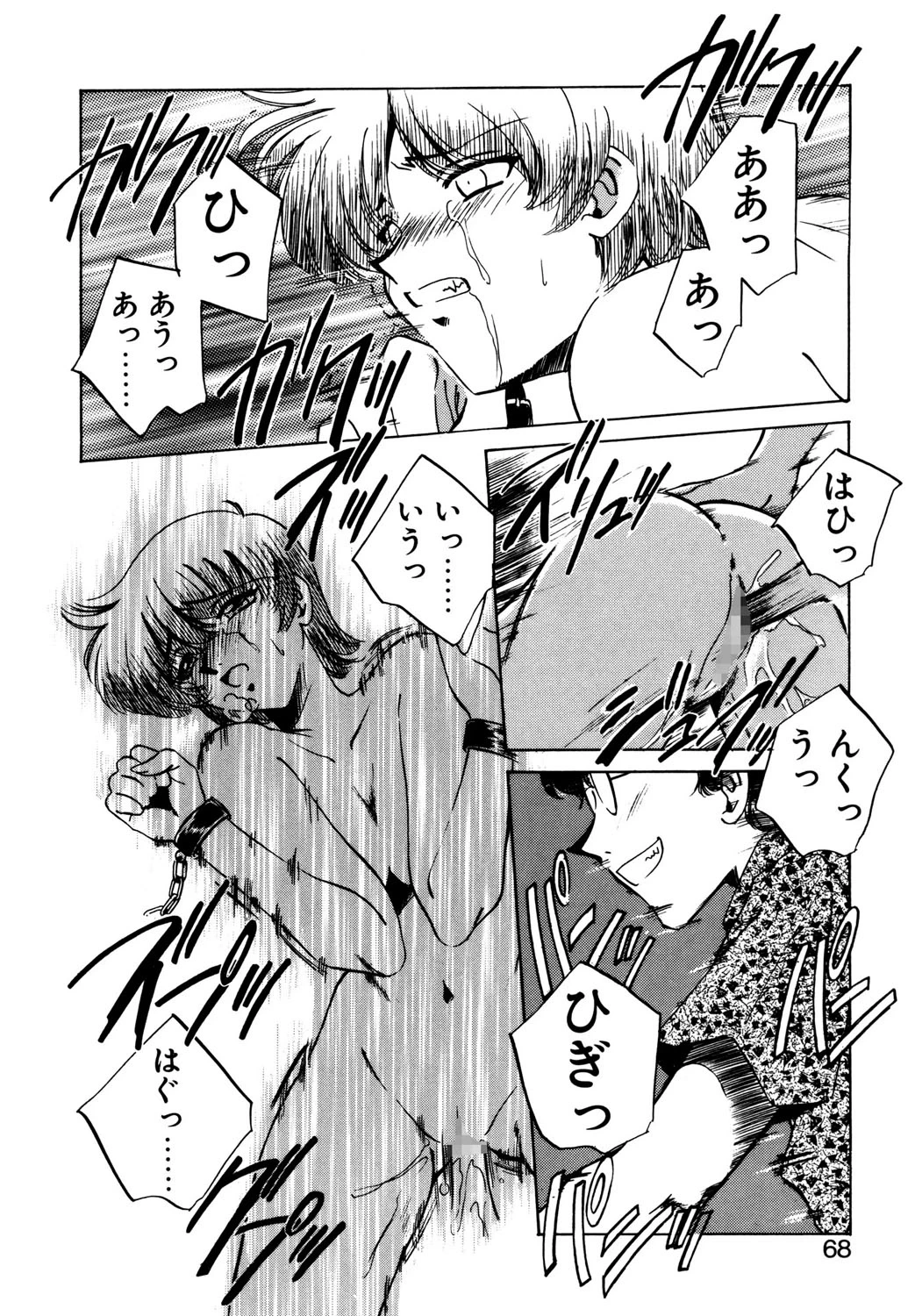 หน้า 65