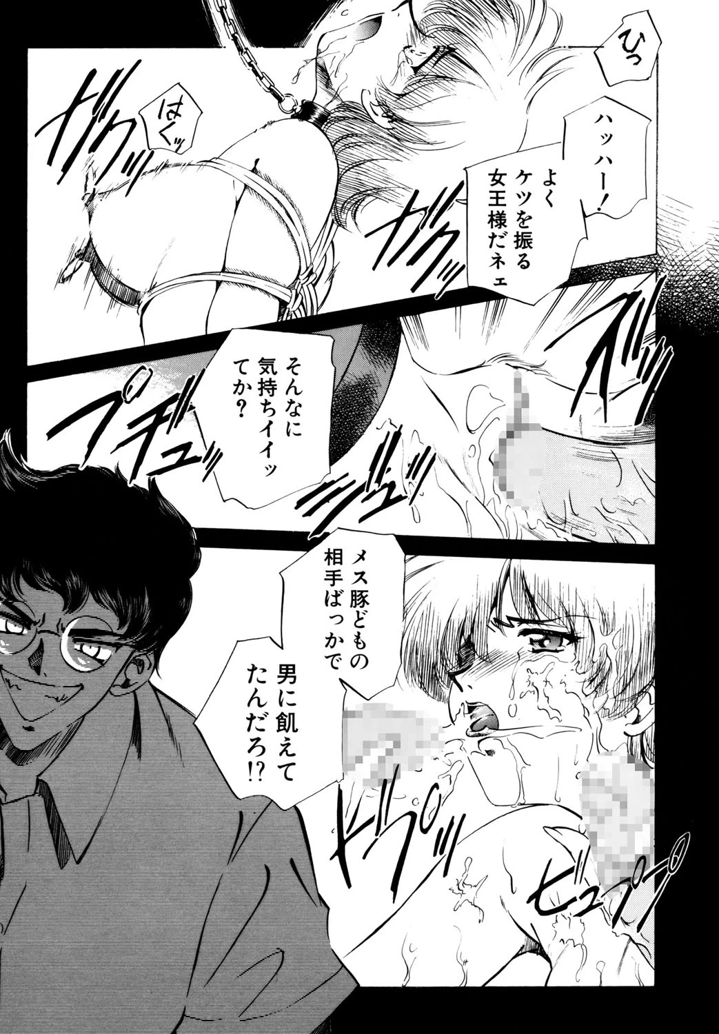 หน้า 71
