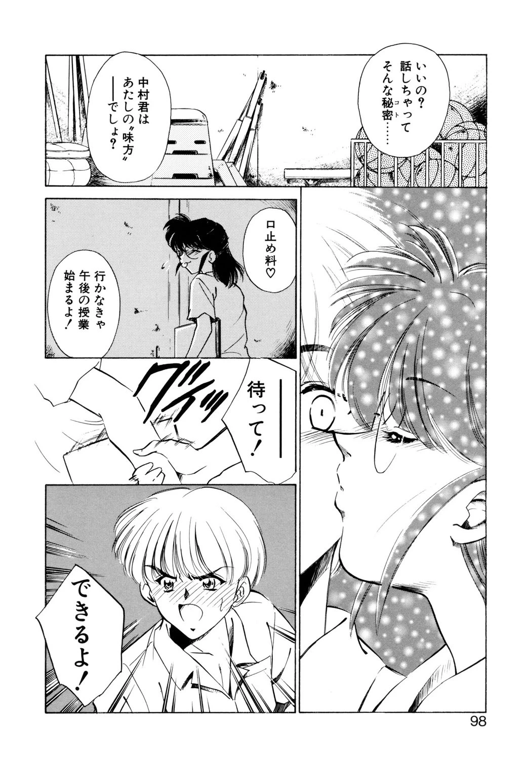 หน้า 95
