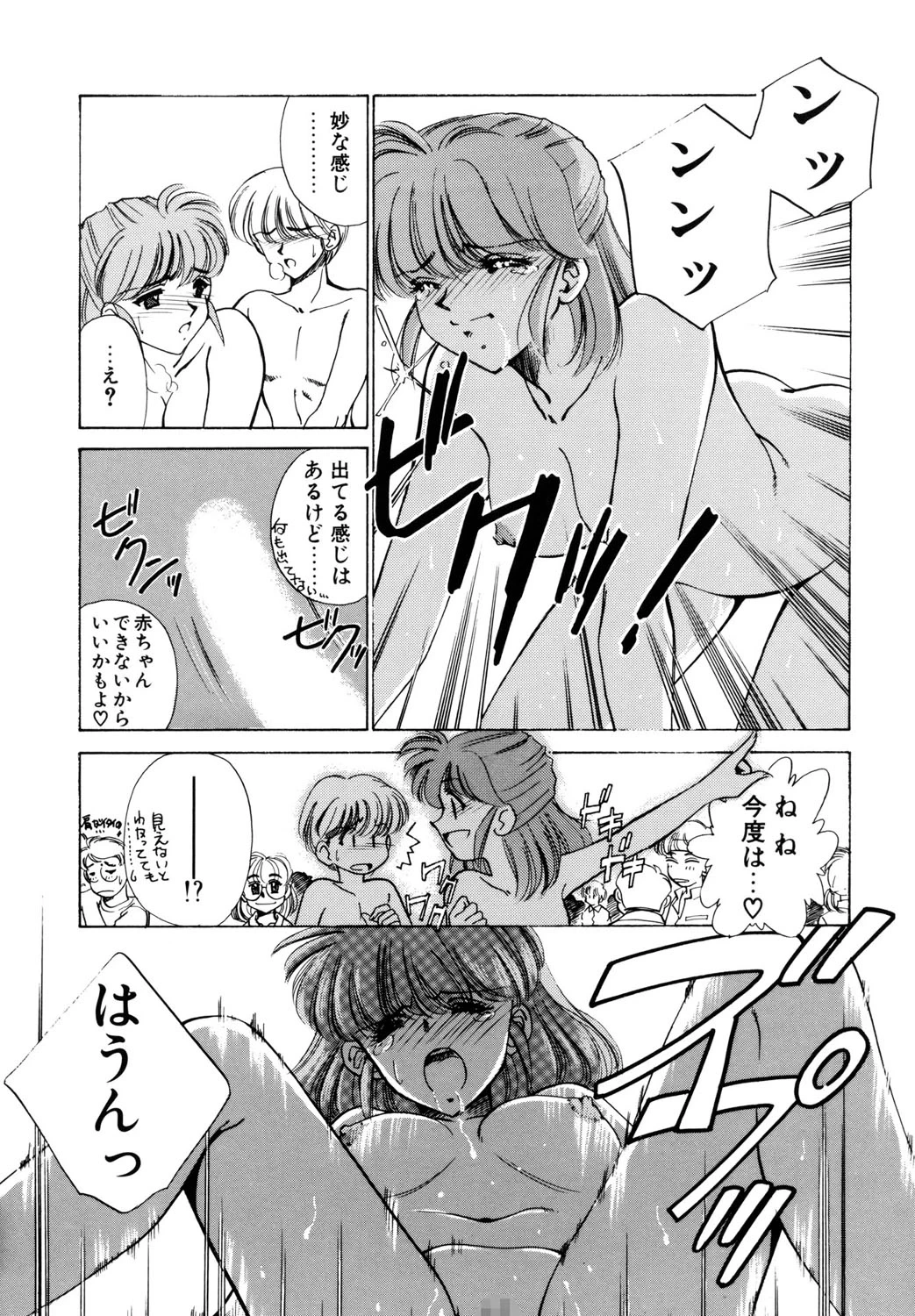 หน้า 99