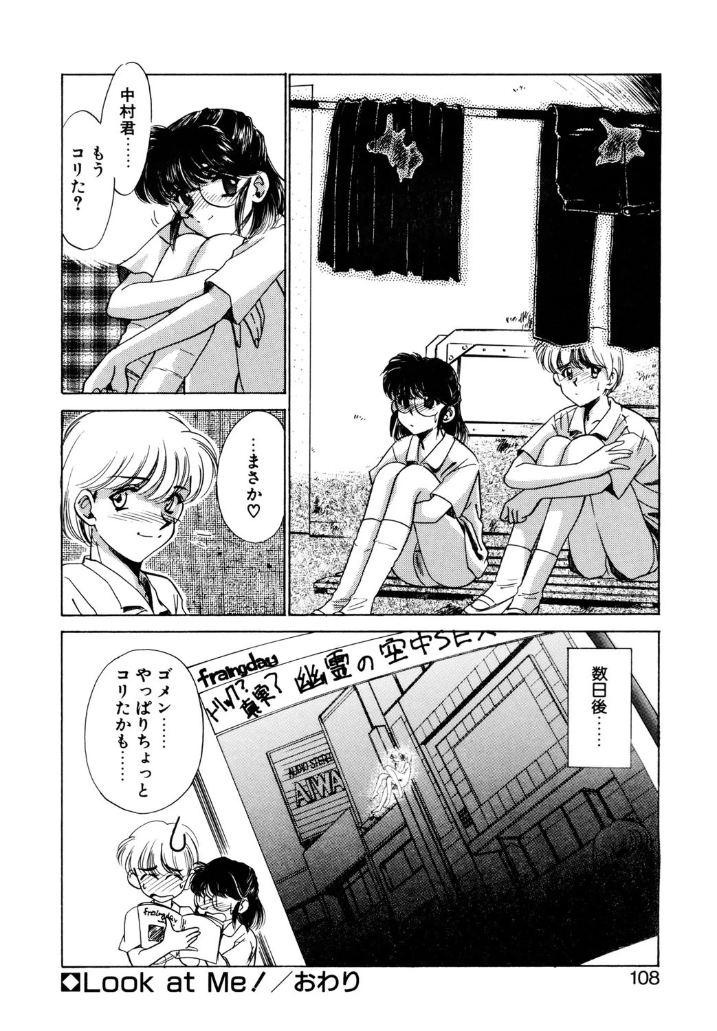 หน้า 105