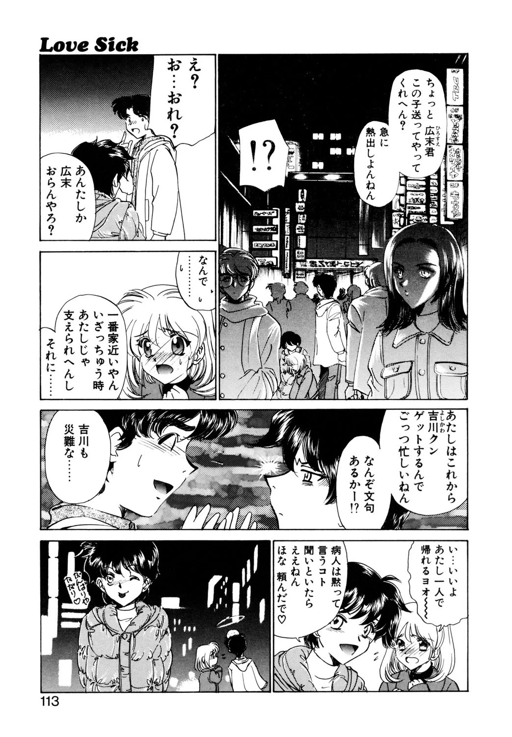 หน้า 110