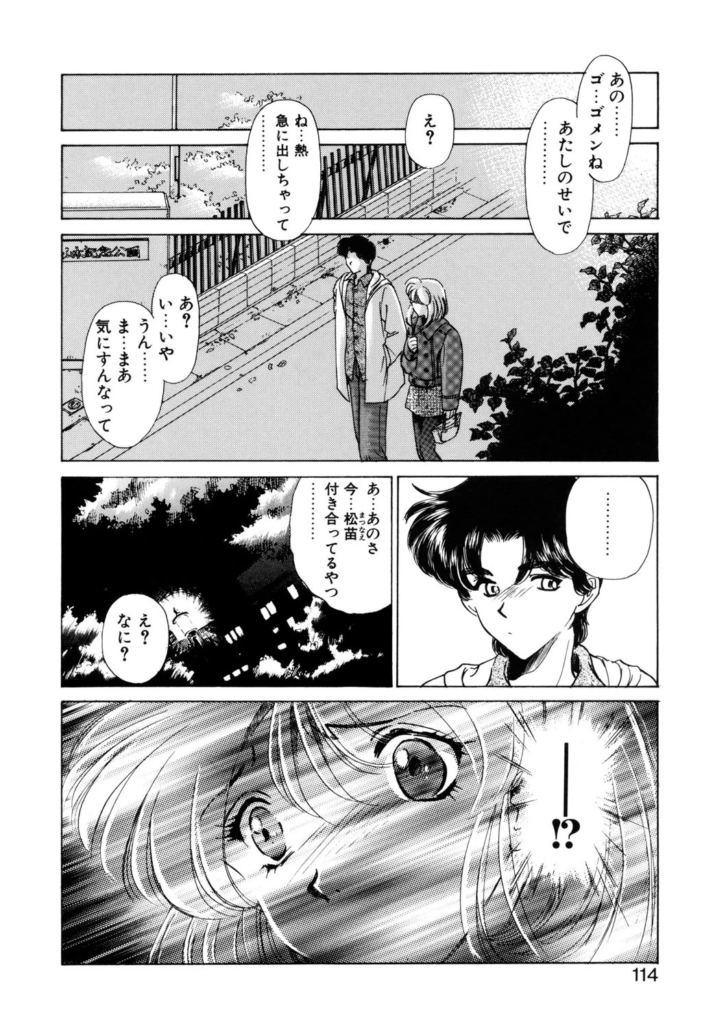 หน้า 111