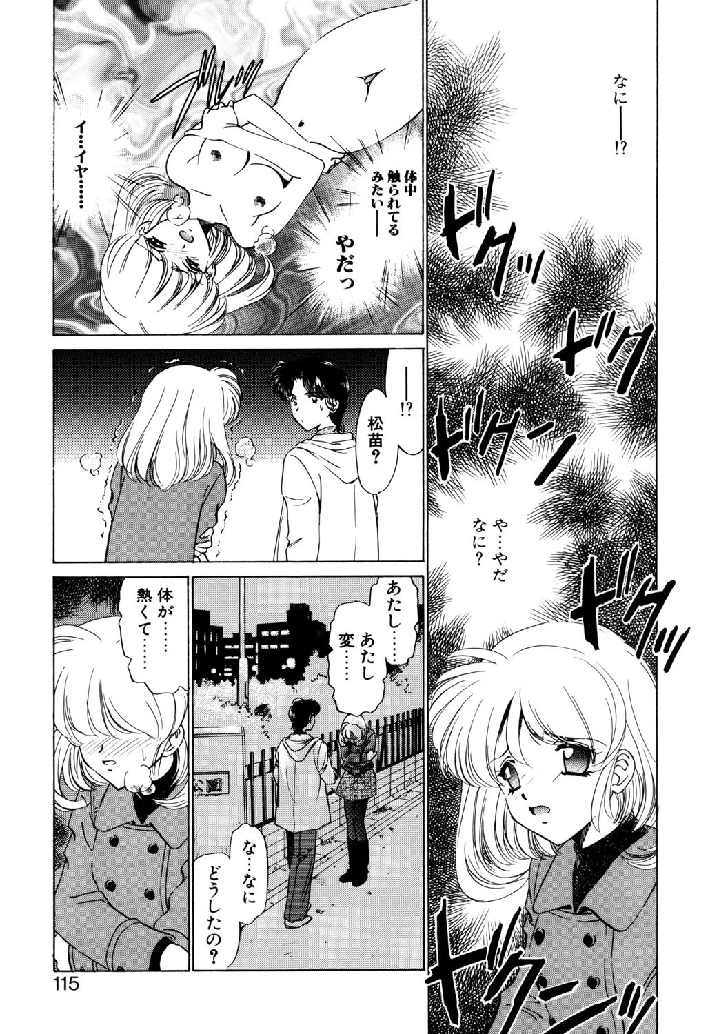 หน้า 112