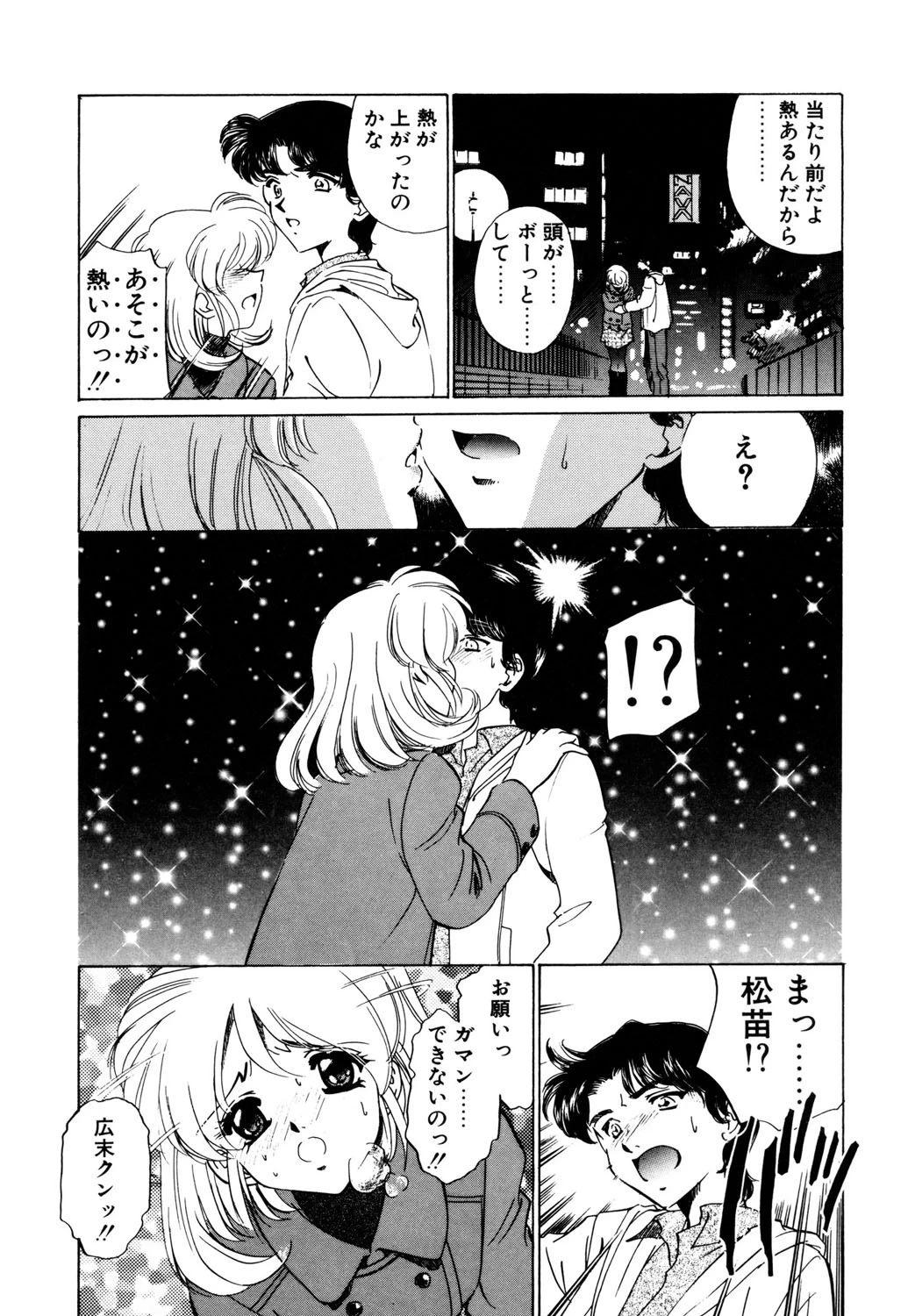 หน้า 113