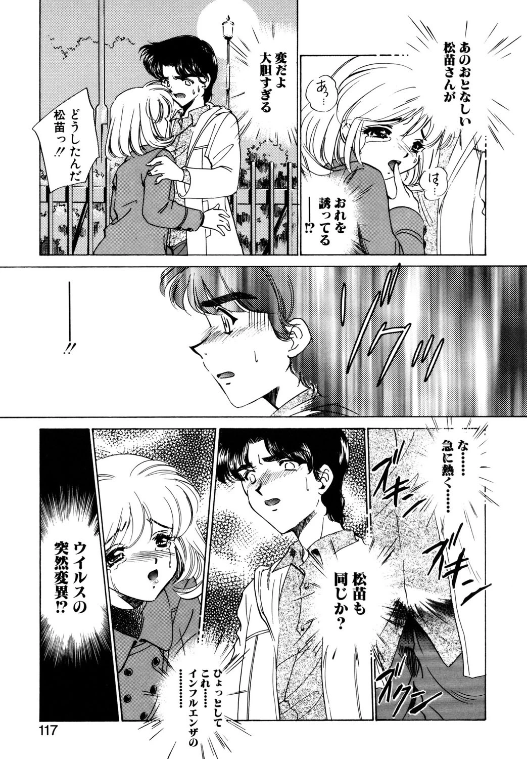หน้า 114