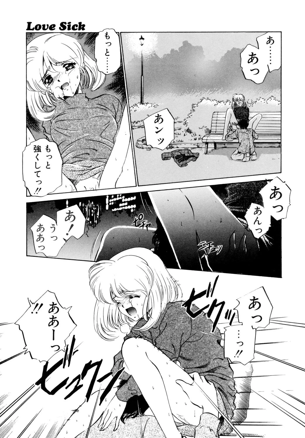 หน้า 116