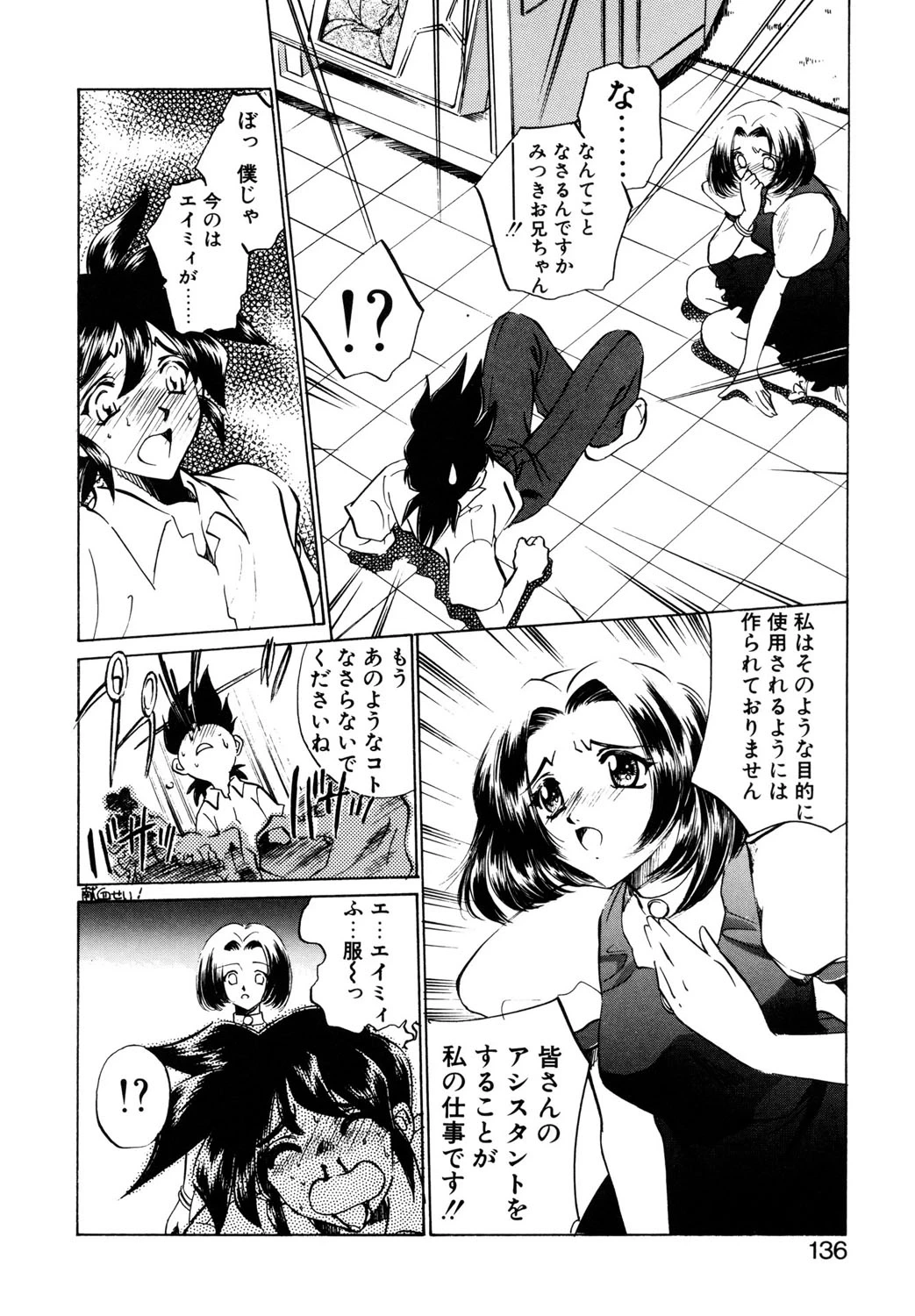 หน้า 133