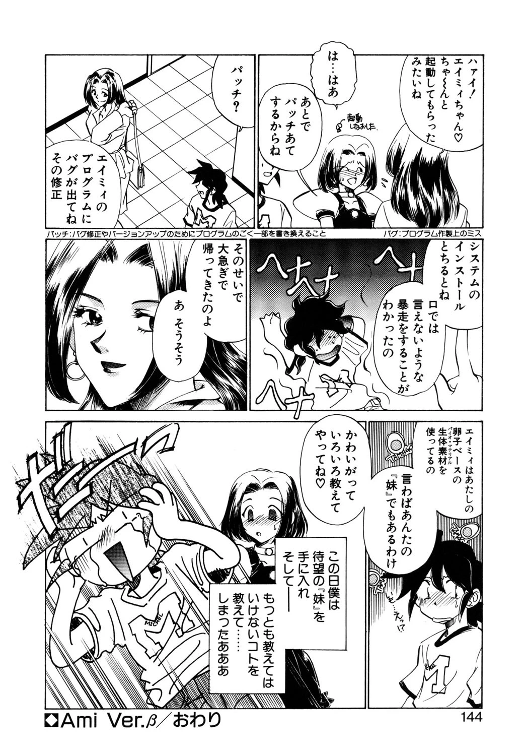 หน้า 141