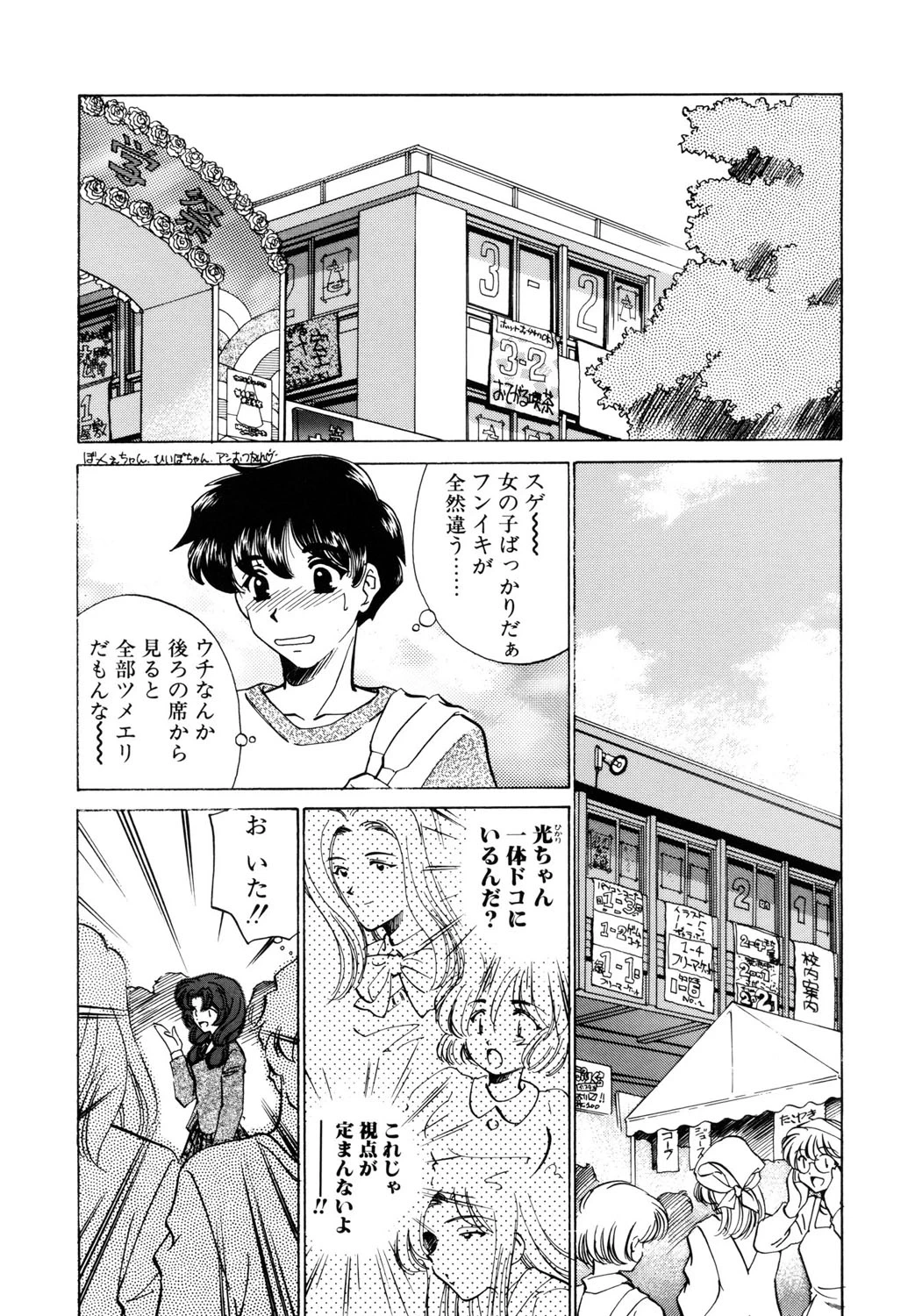 หน้า 143