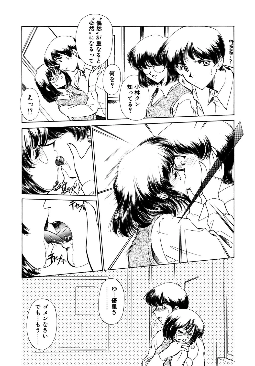 หน้า 165