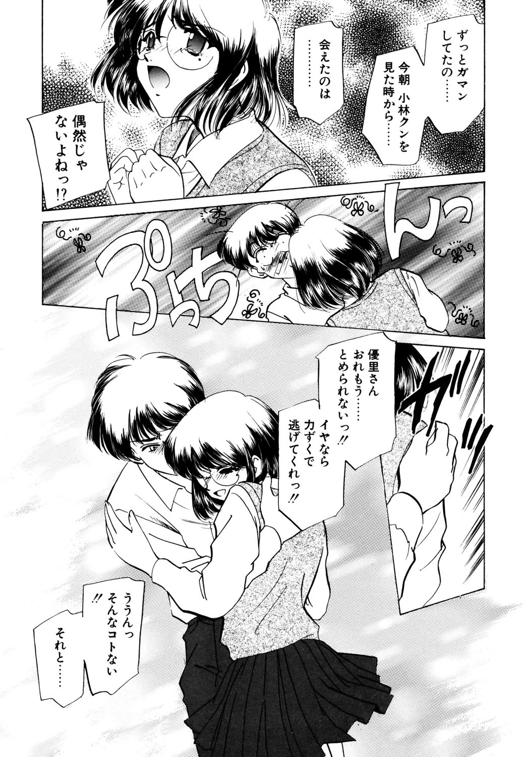 หน้า 166
