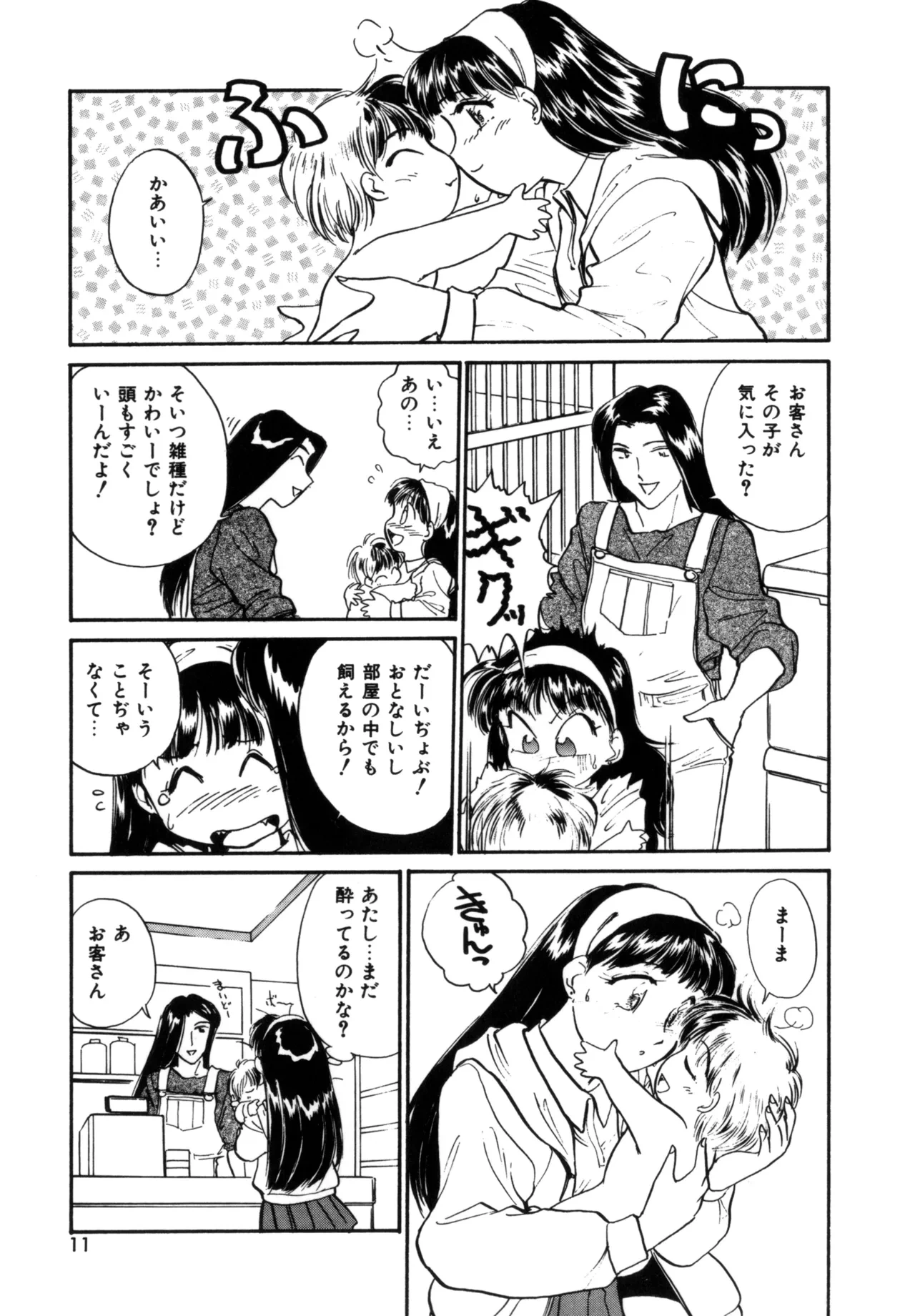 หน้า 10