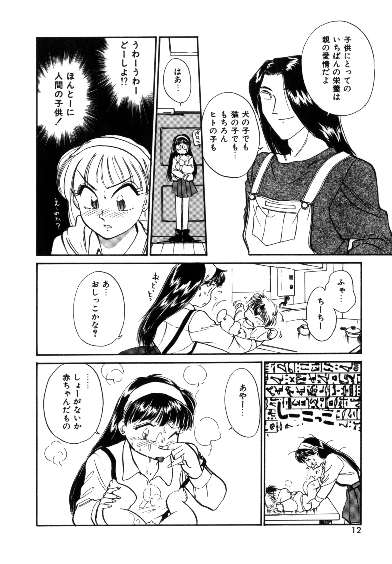 หน้า 11