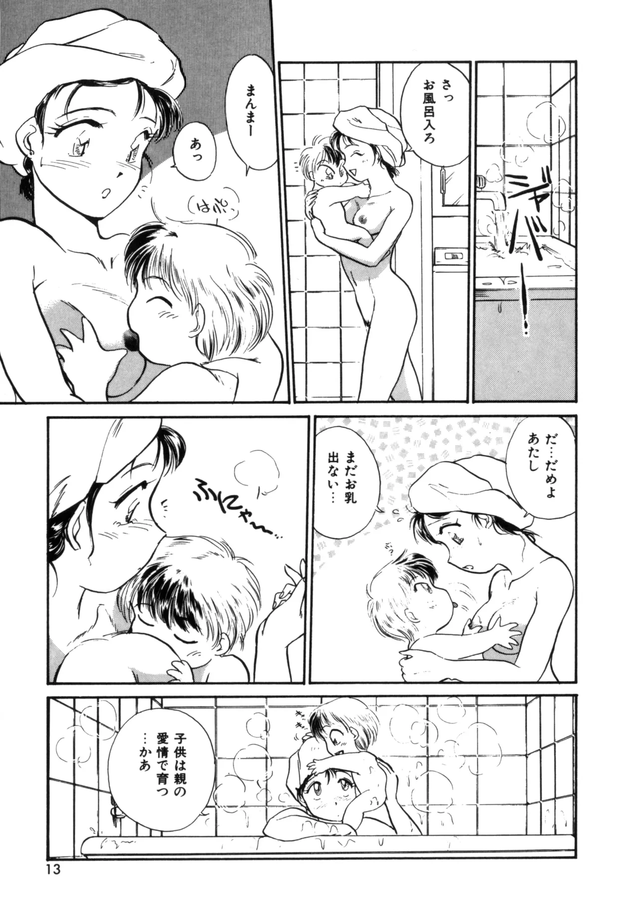 หน้า 12