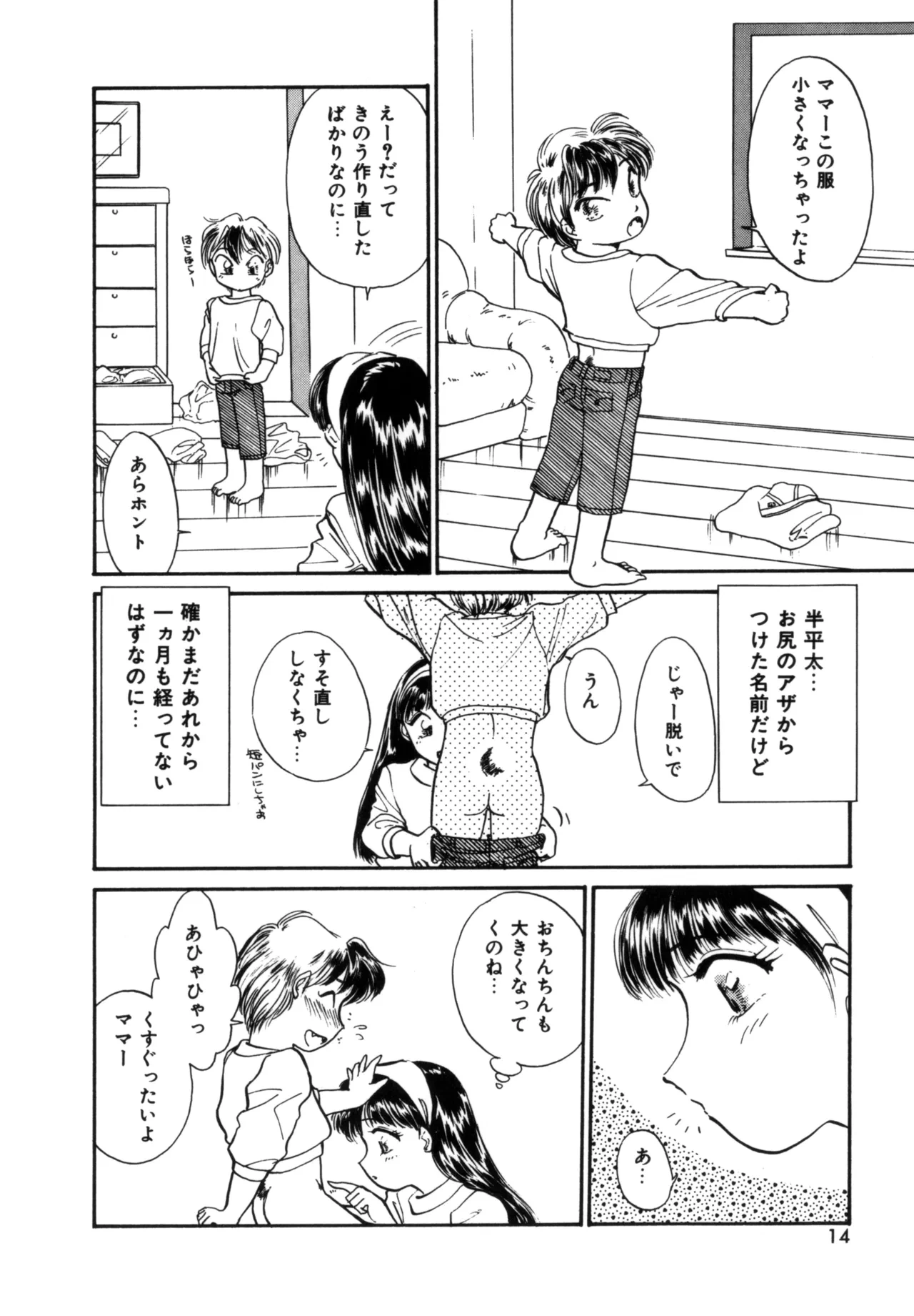 หน้า 13