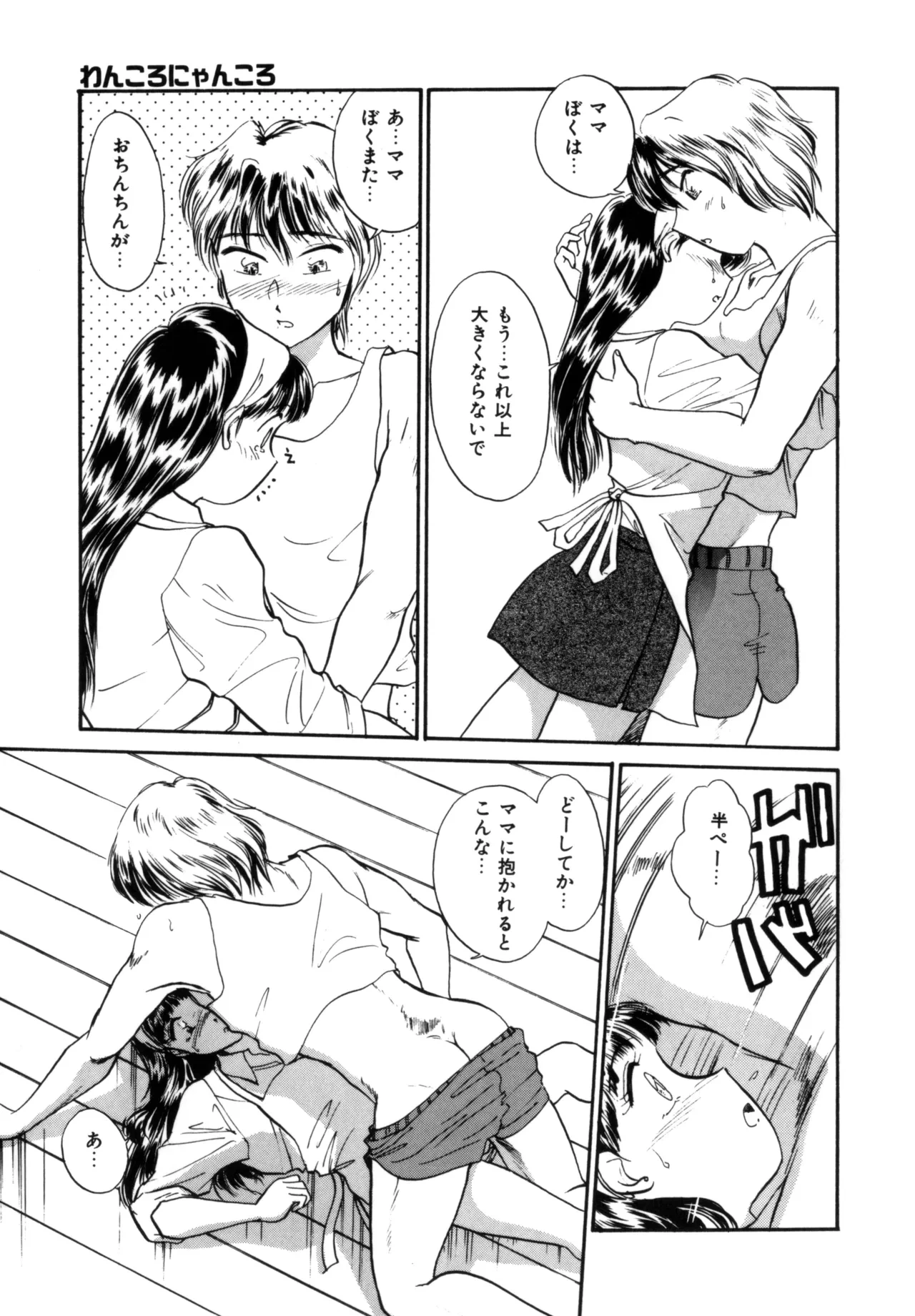 หน้า 16