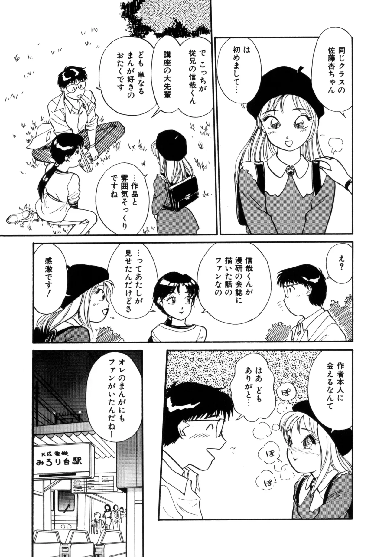 หน้า 24