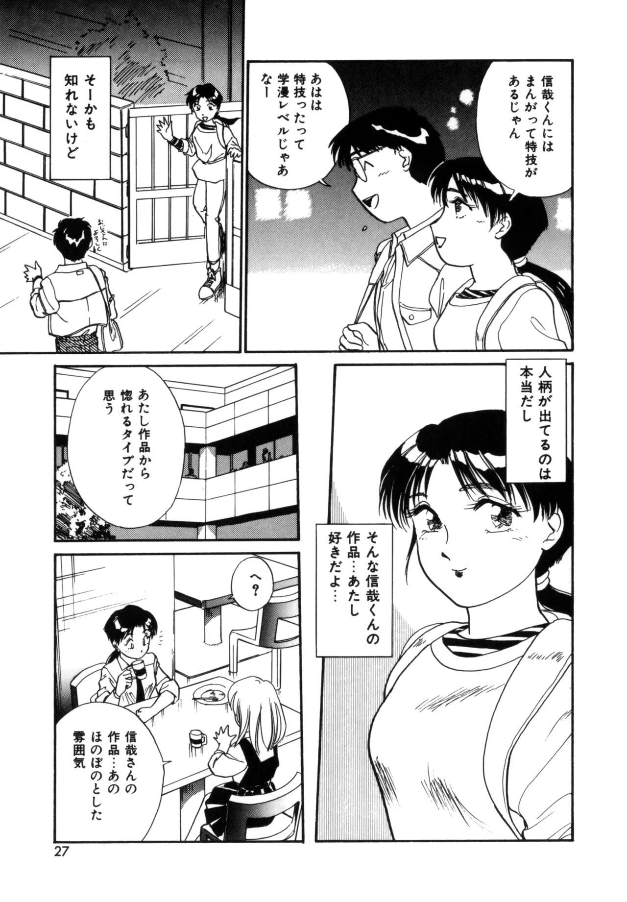 หน้า 26